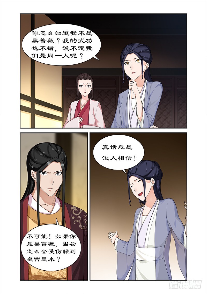 069 但愿你不后悔1