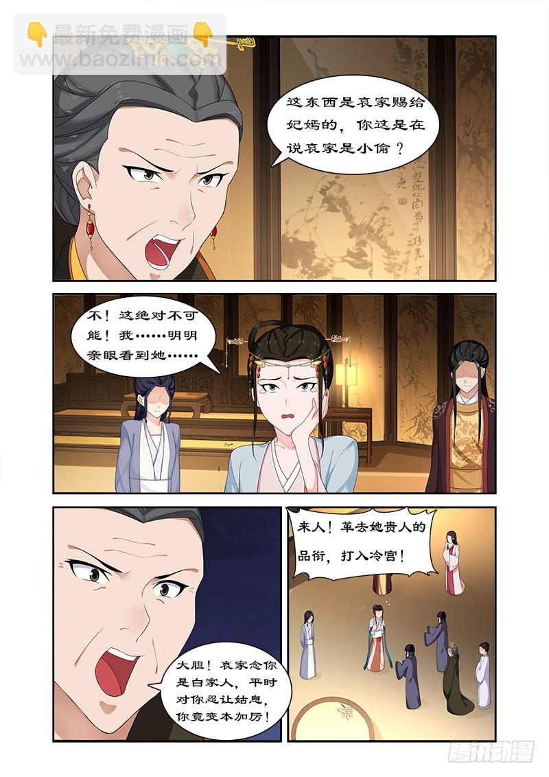 069 但愿你不后悔6