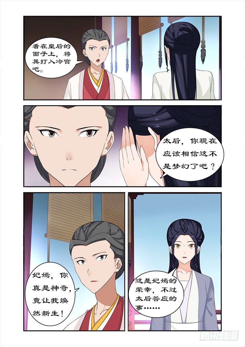 072 中毒1
