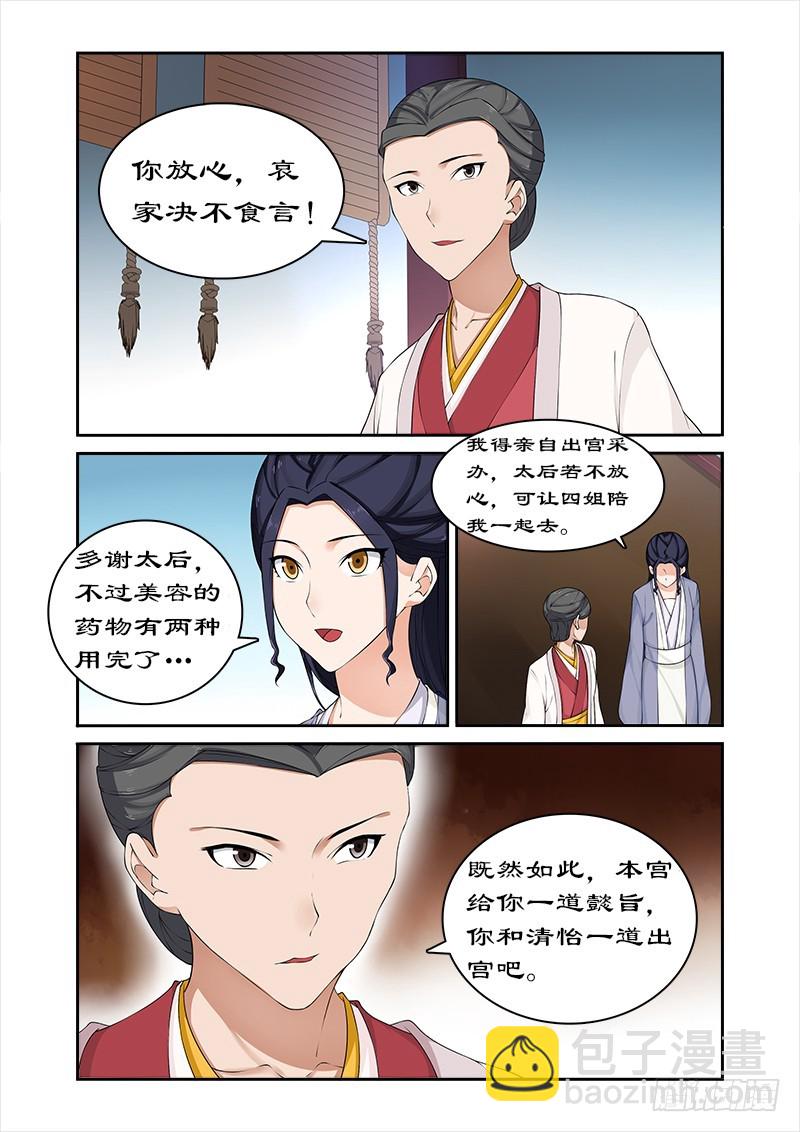 072 中毒2