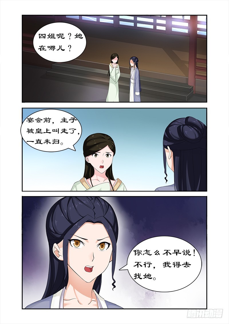 072 中毒4
