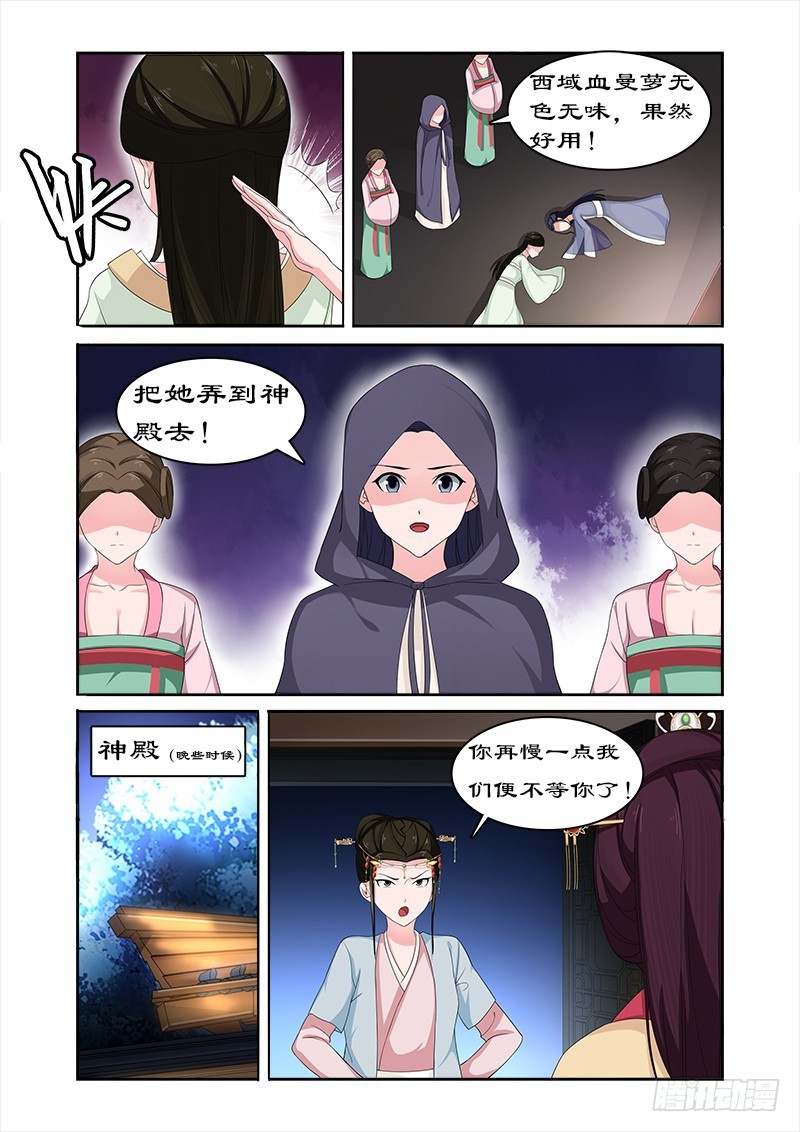 072 中毒7