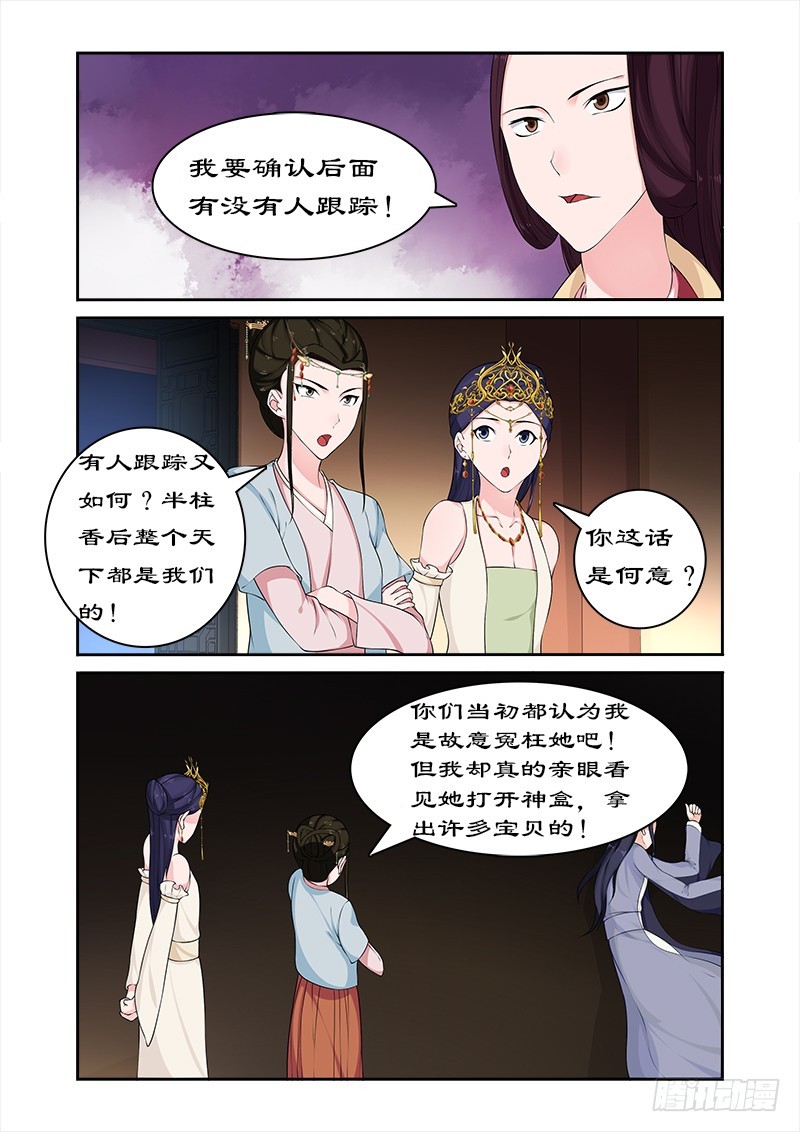 072 中毒8