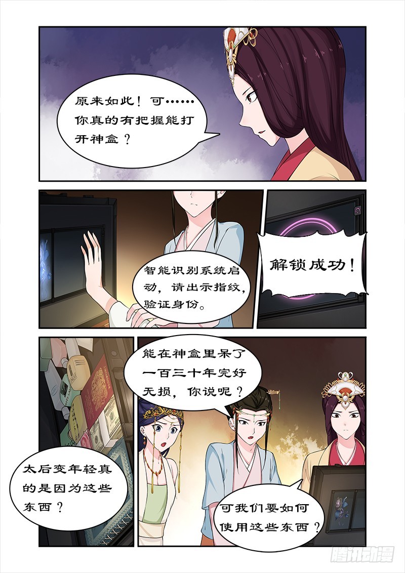 072 中毒9