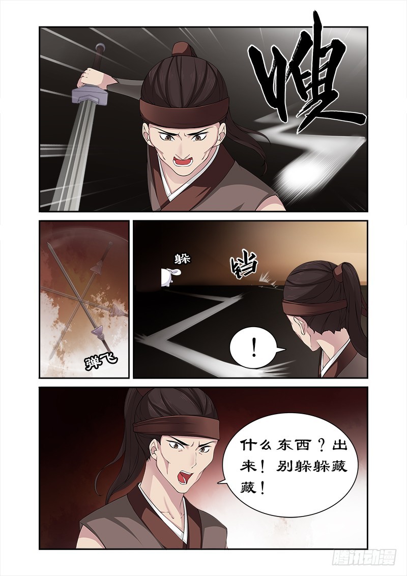 075 他怎会舍身救我1