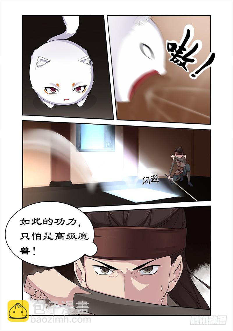 075 他怎会舍身救我2