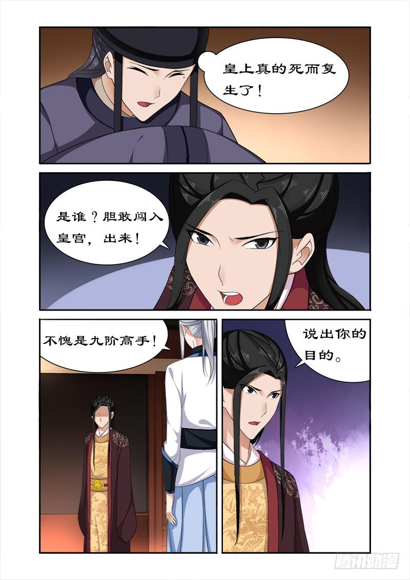 078 亲爱的小白好久不见0