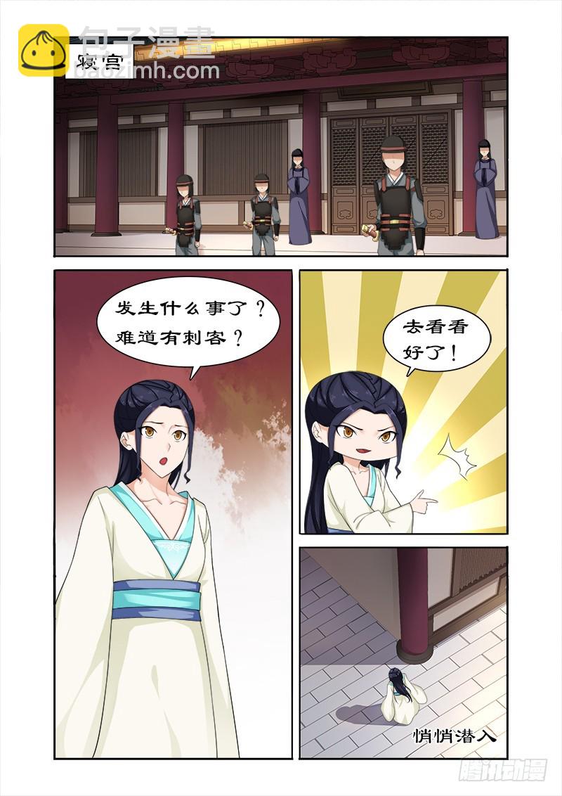 078 亲爱的小白好久不见6