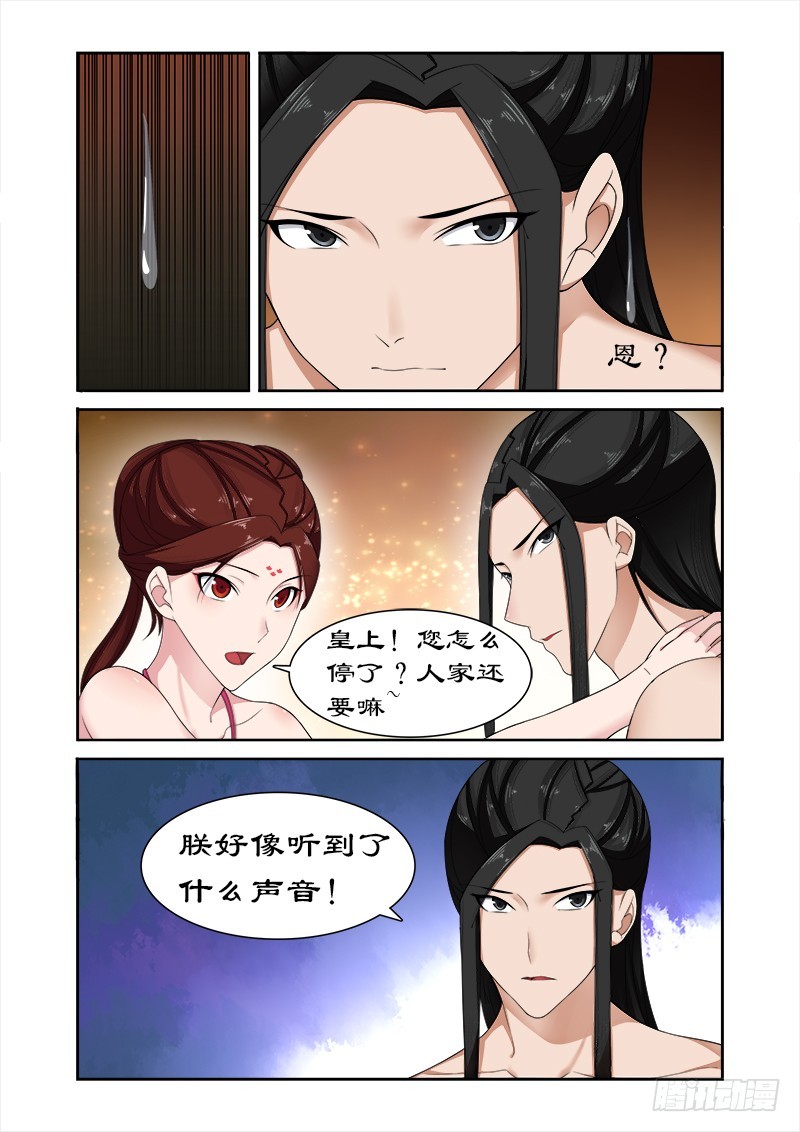 078 亲爱的小白好久不见8