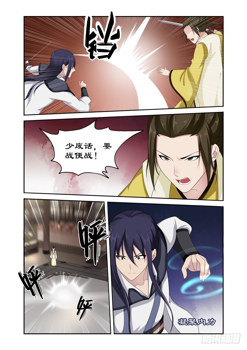 085 底价一百万两！1