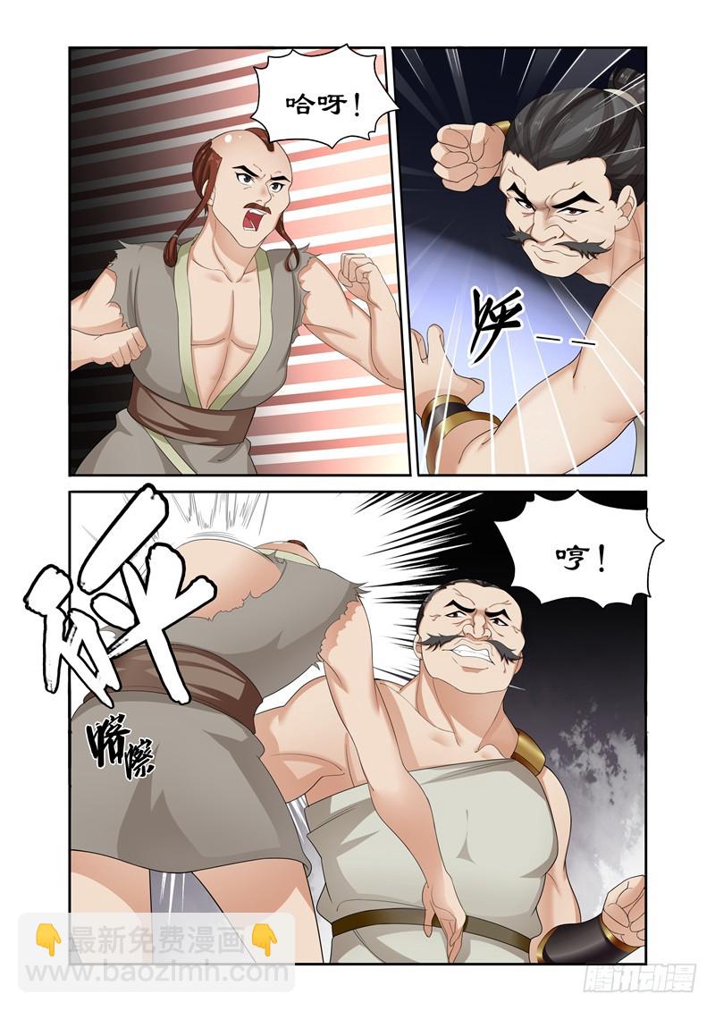 085 底价一百万两！6