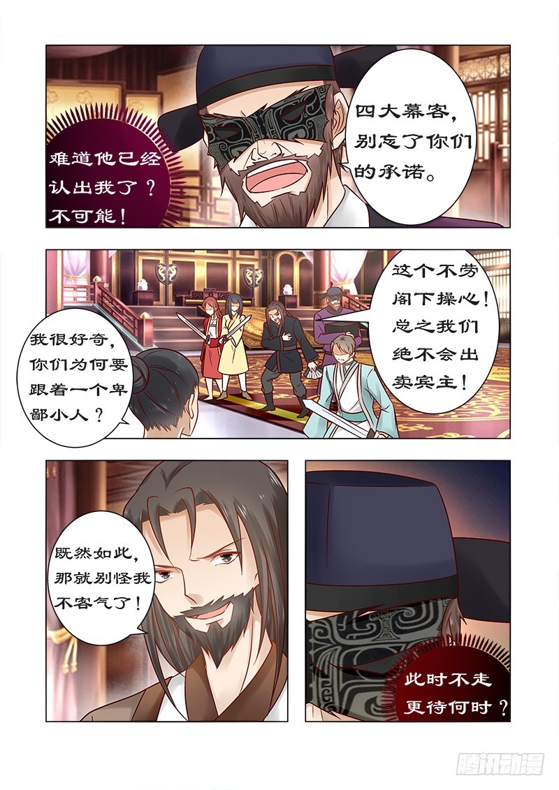 090 今天怪事多0