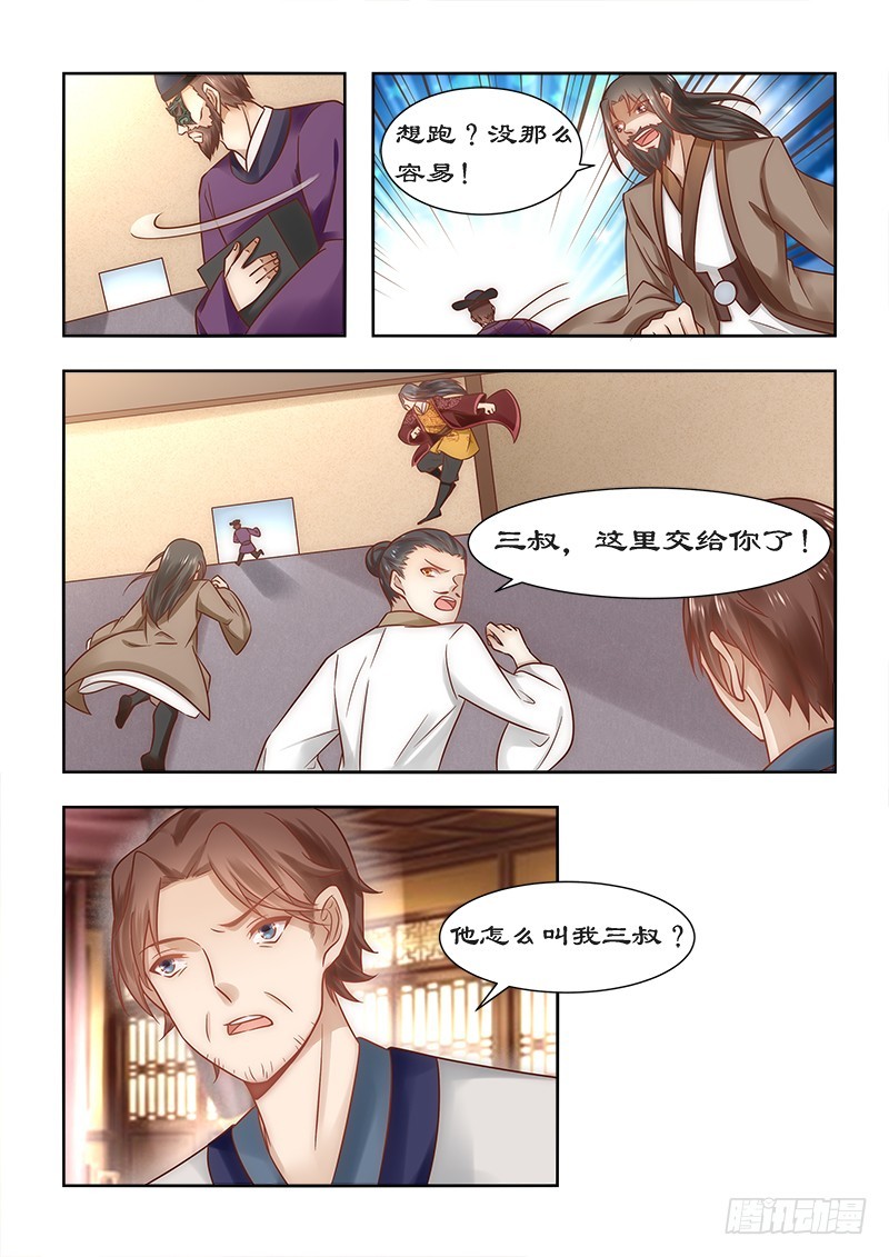 090 今天怪事多1