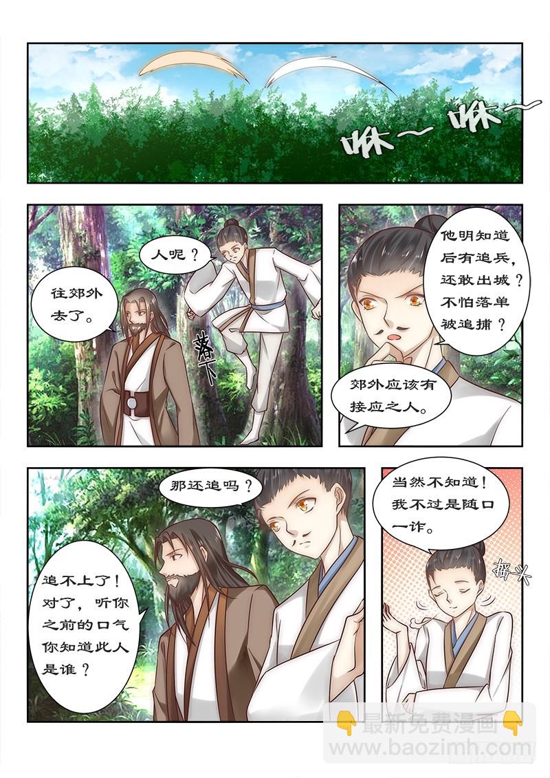 090 今天怪事多2