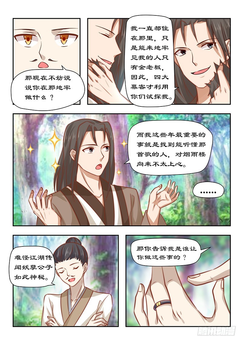 090 今天怪事多4