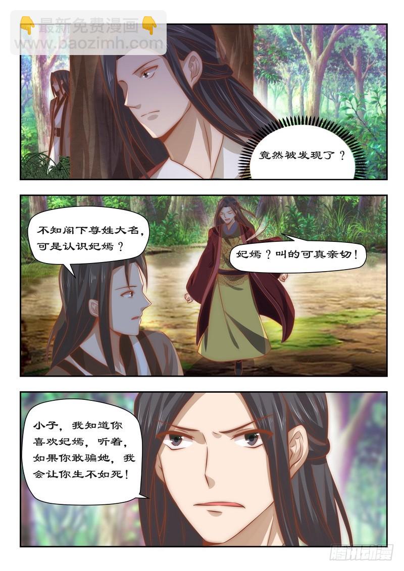 090 今天怪事多6