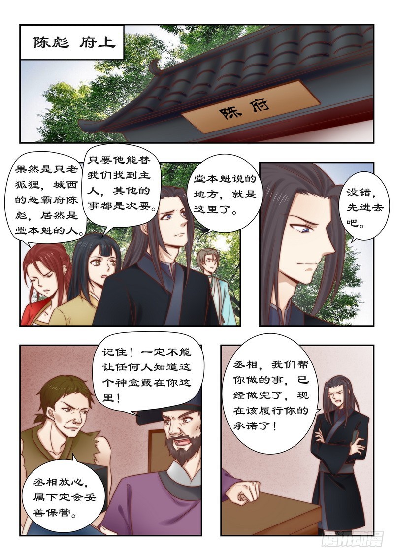 091 青龙帮0