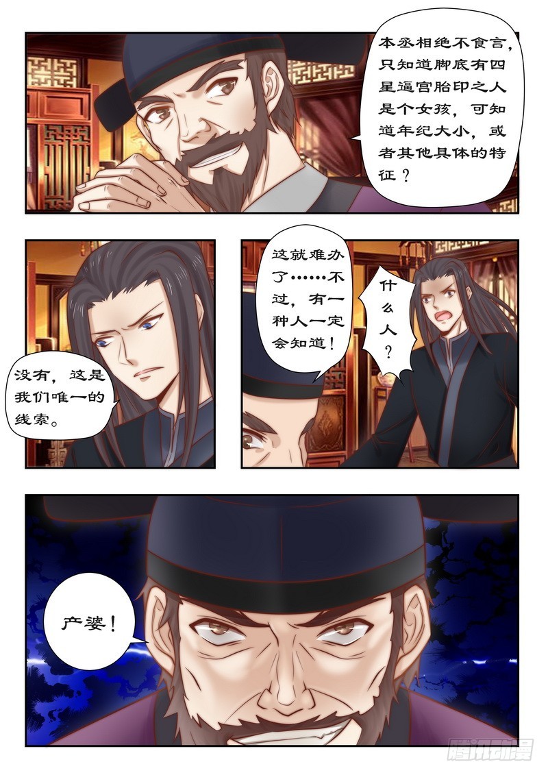 091 青龙帮1