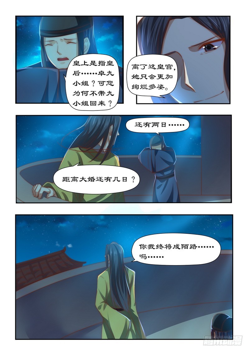 091 青龙帮4