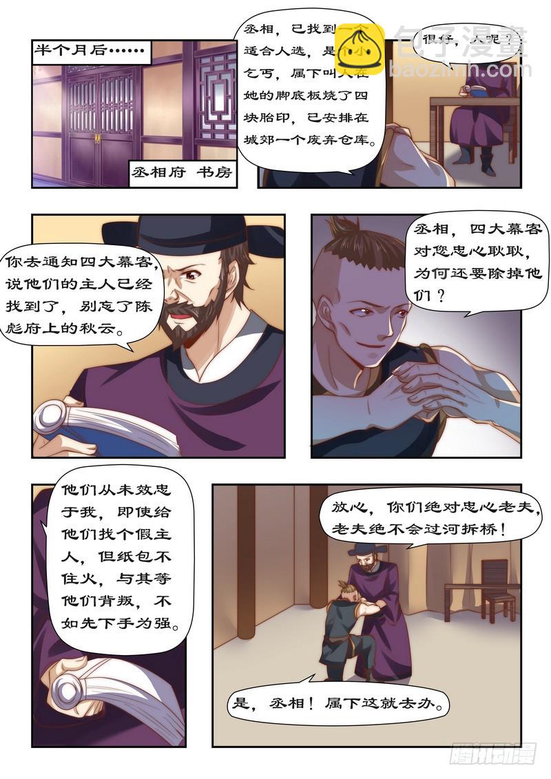 091 青龙帮5