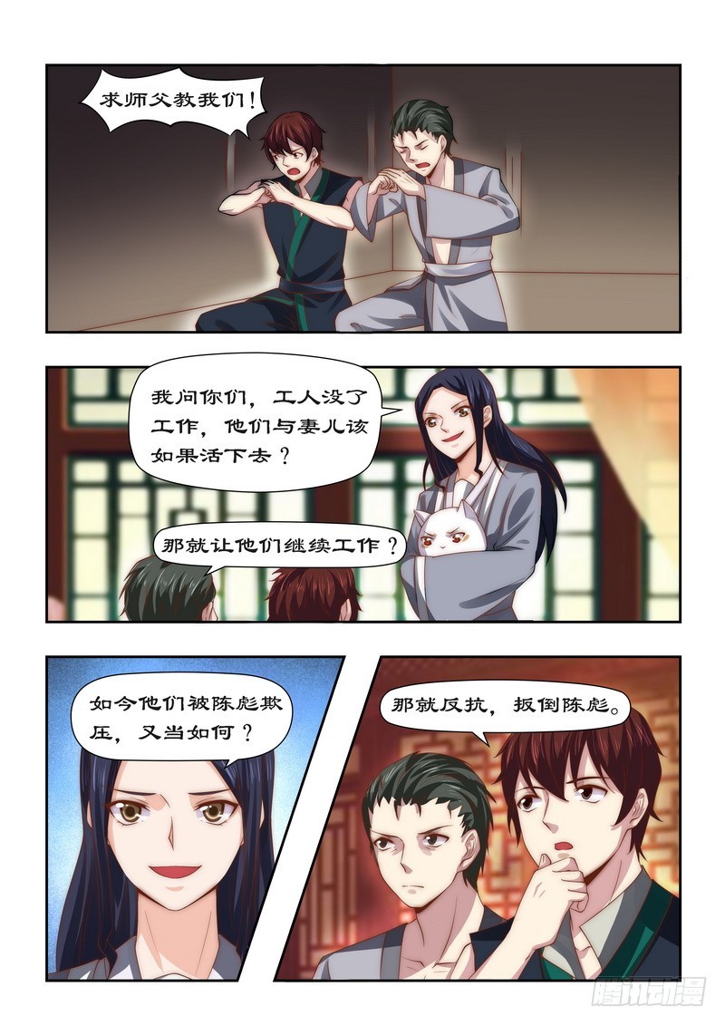091 青龙帮7