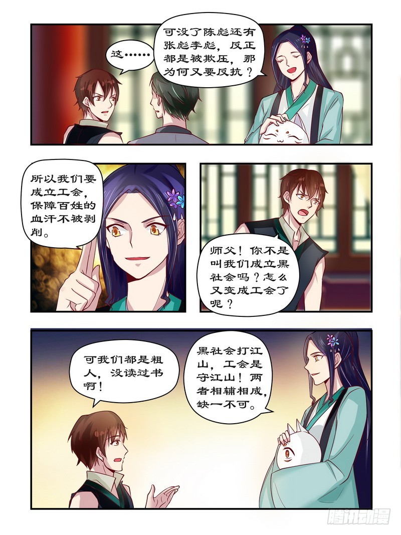 092 请随在下来0