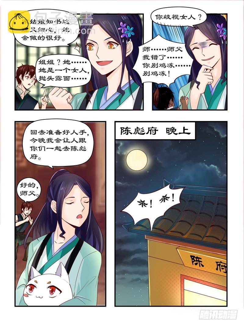 092 请随在下来1