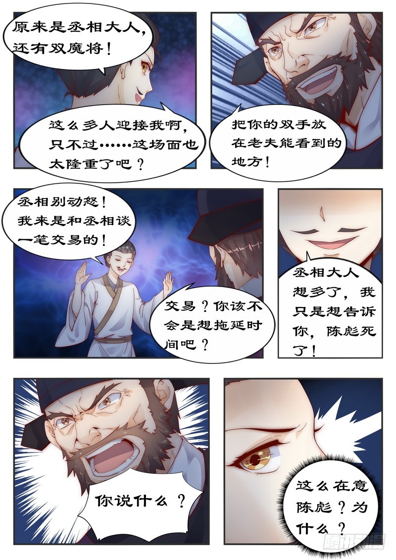 094 做笔交易吧0