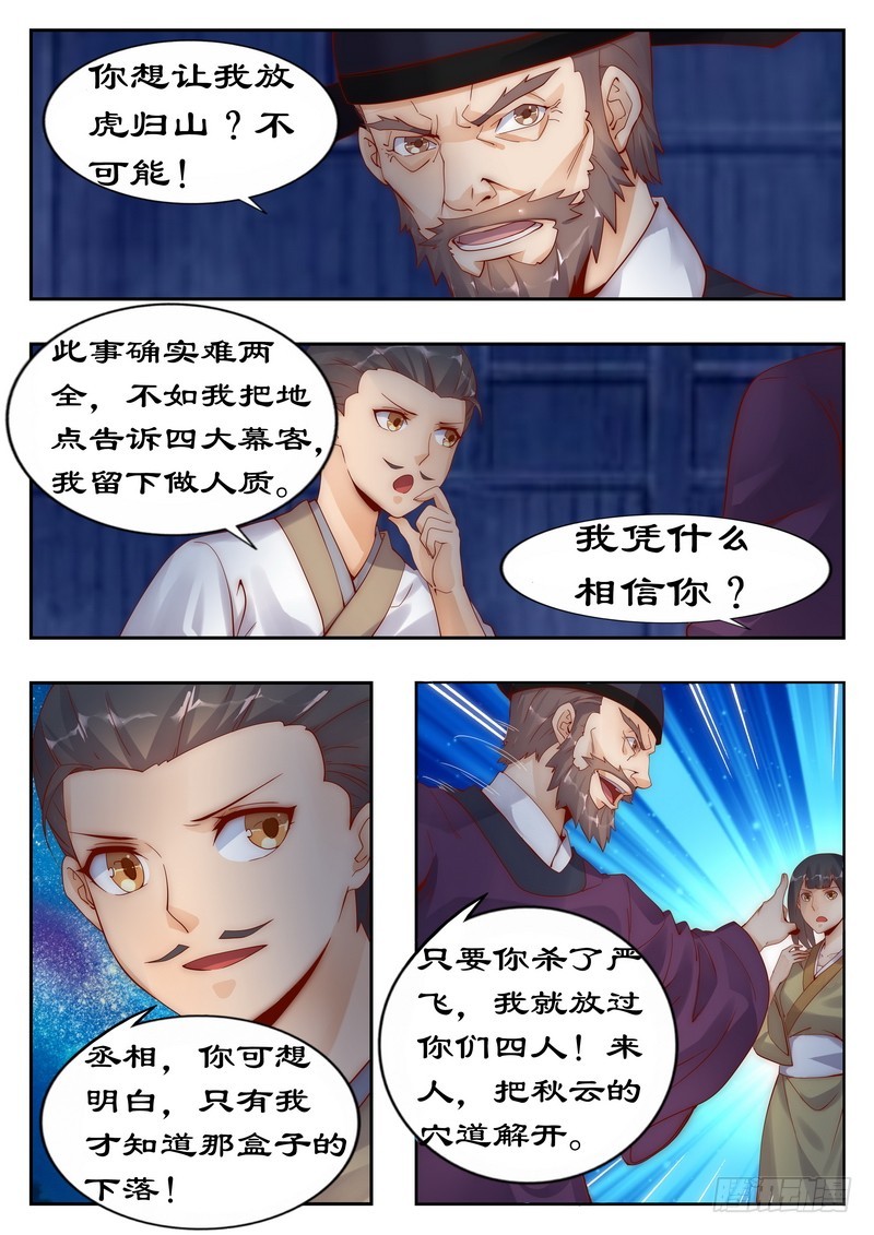 094 做笔交易吧3