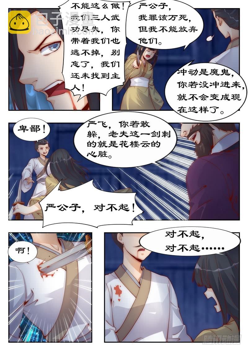 094 做笔交易吧5