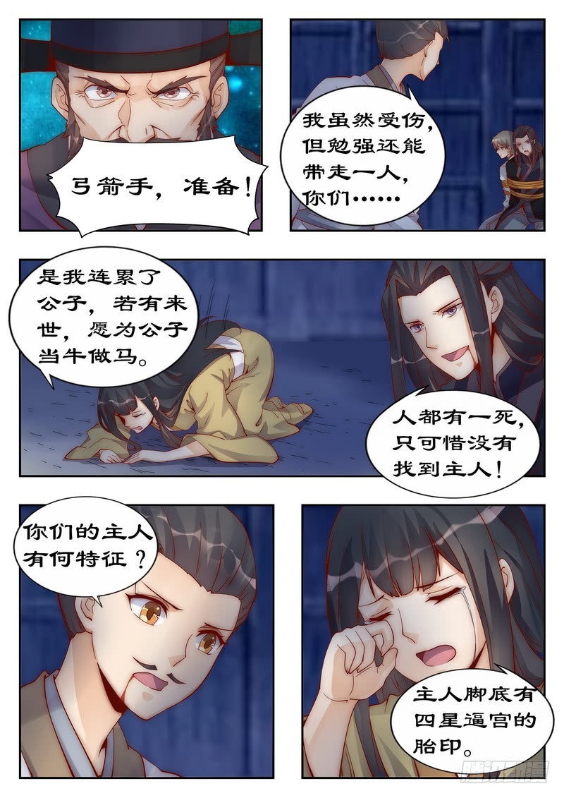094 做笔交易吧7