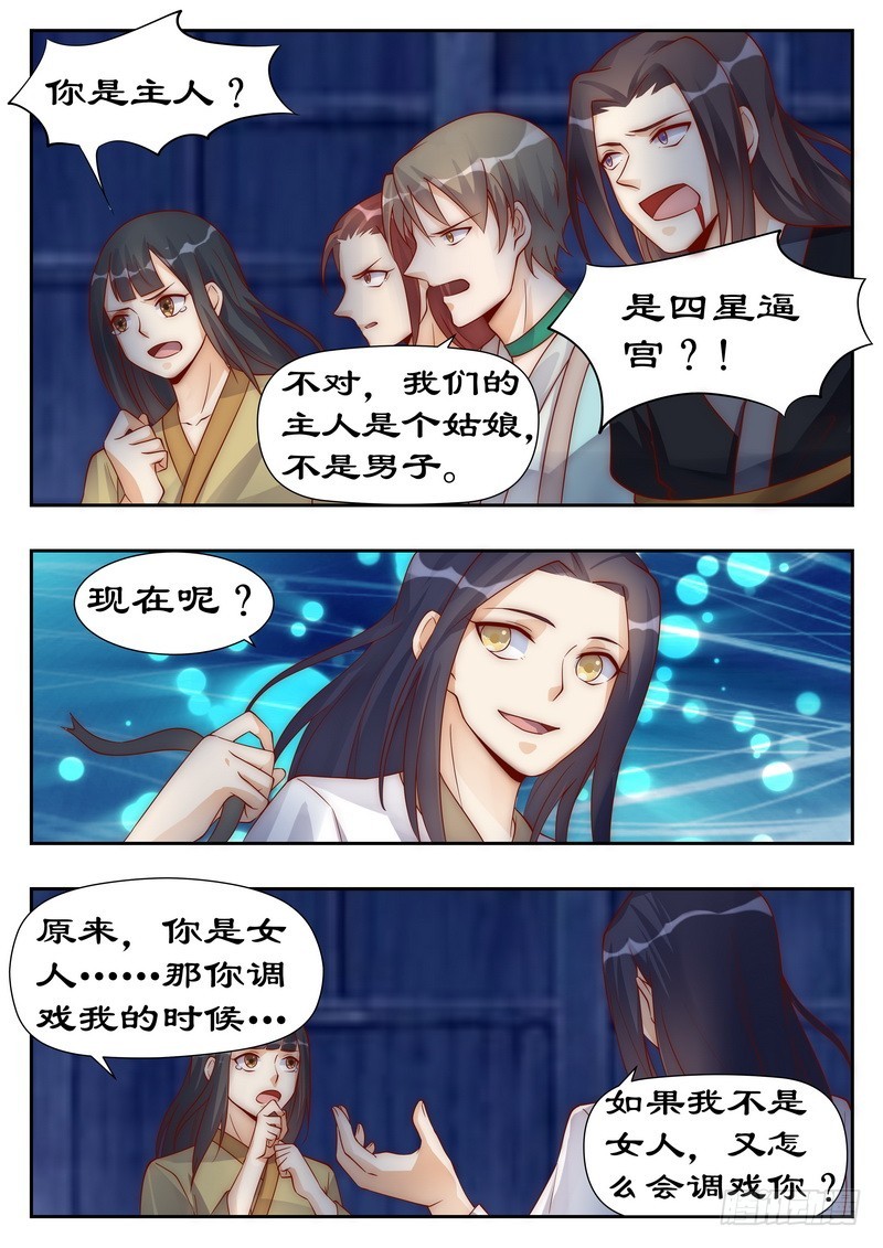 095 命不该绝1