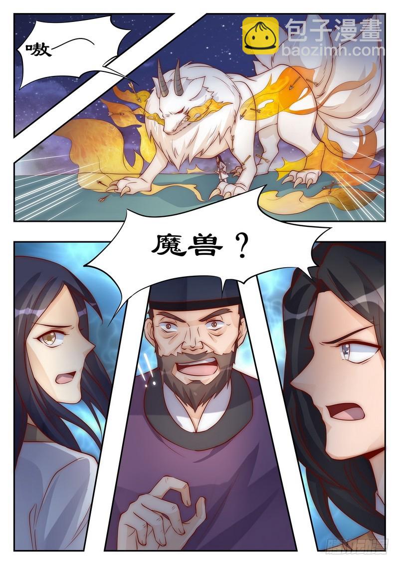 095 命不该绝5