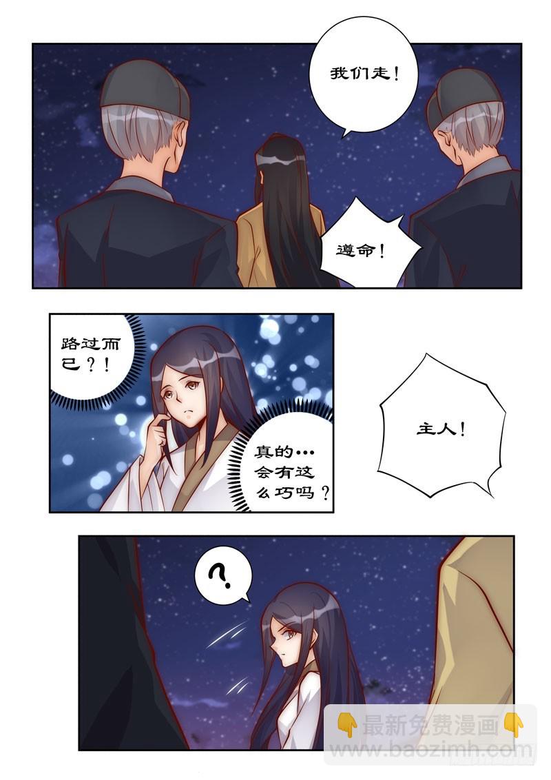 096 这是威胁我？2