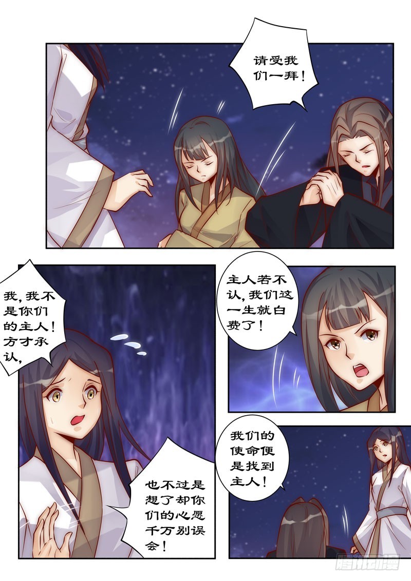 096 这是威胁我？3