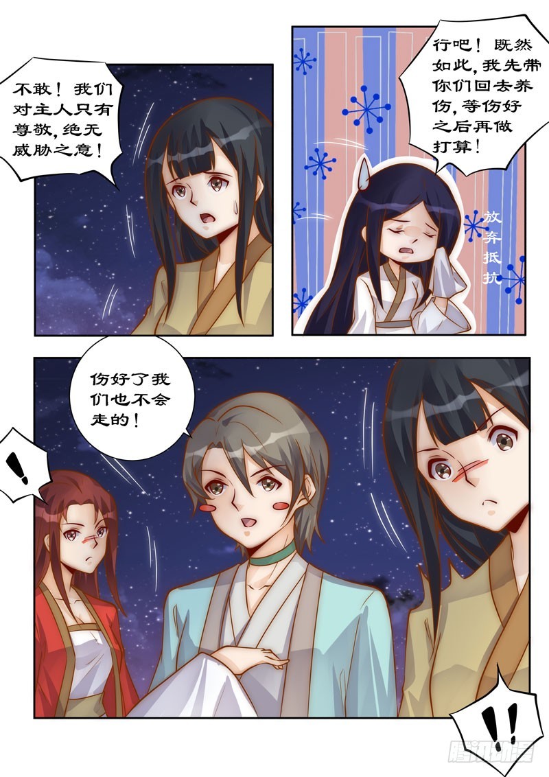096 这是威胁我？5
