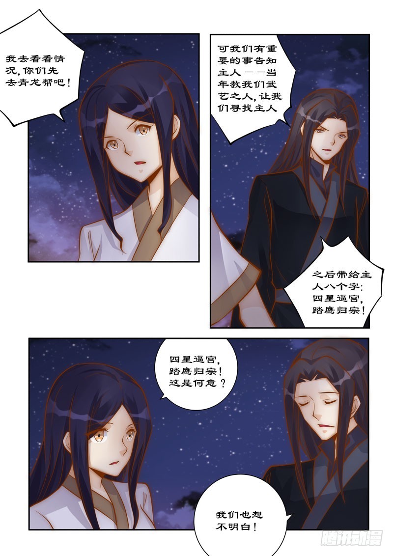 097 因果报应0