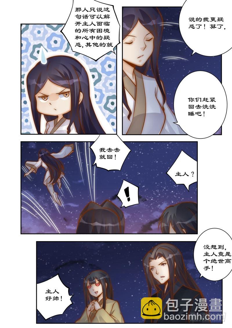 097 因果报应1