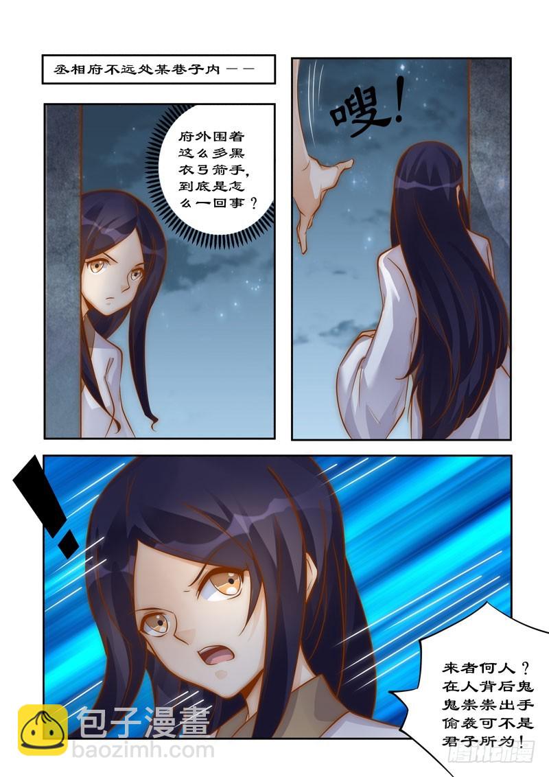 097 因果报应2
