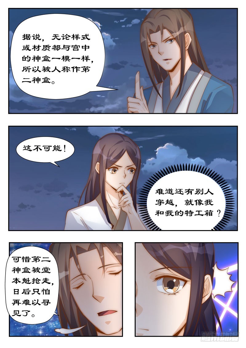 098 代号金鹰0