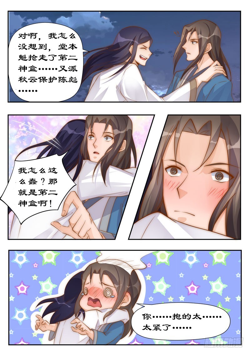 098 代号金鹰1