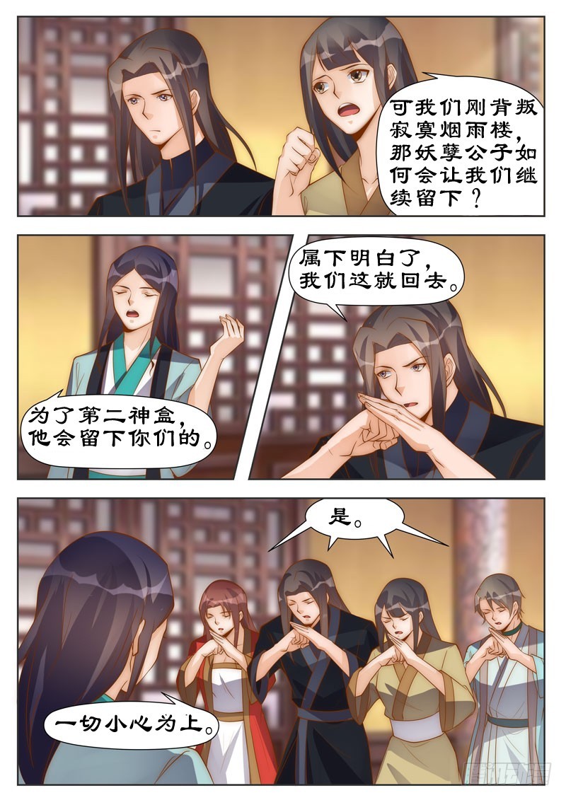 098 代号金鹰7