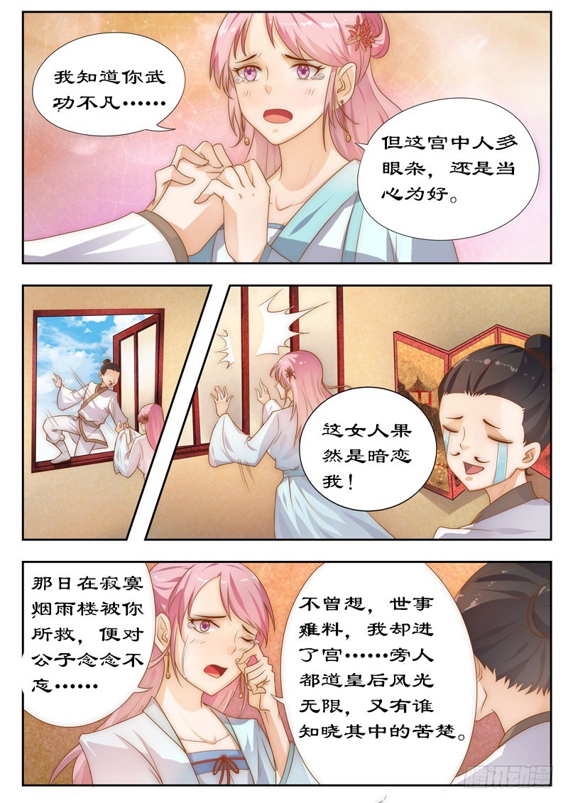 103 你带我走吧0
