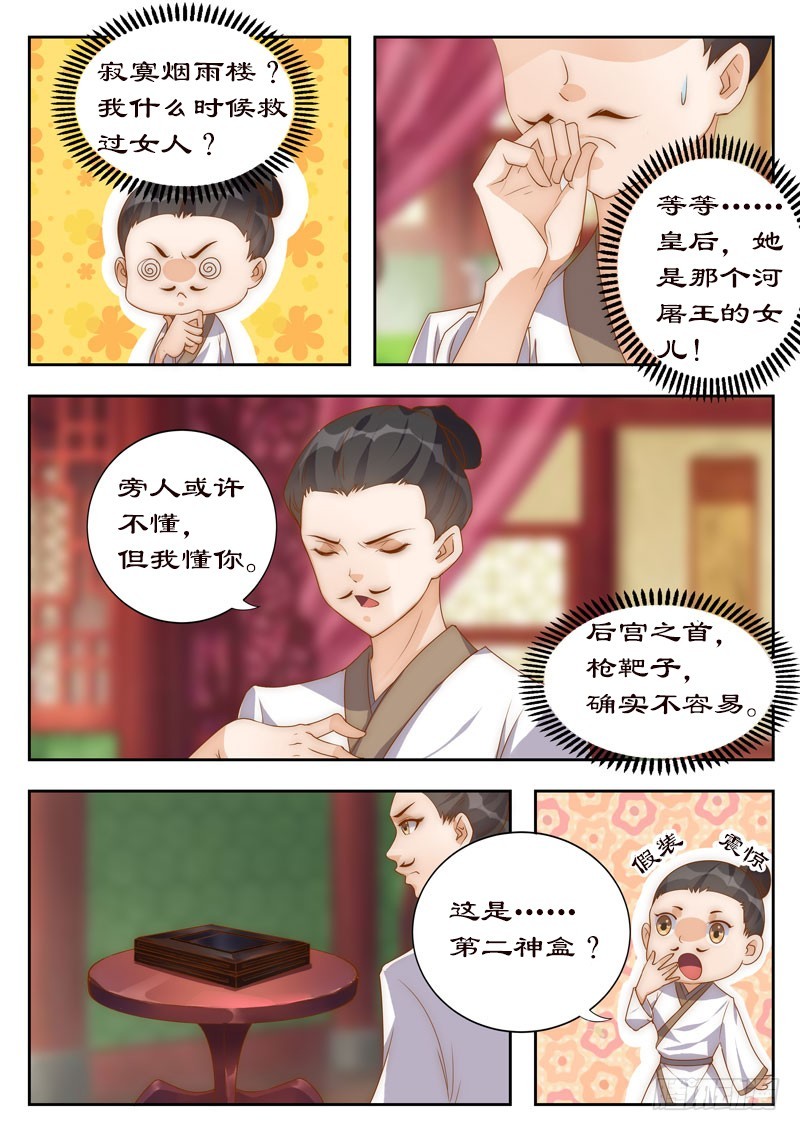 103 你带我走吧1
