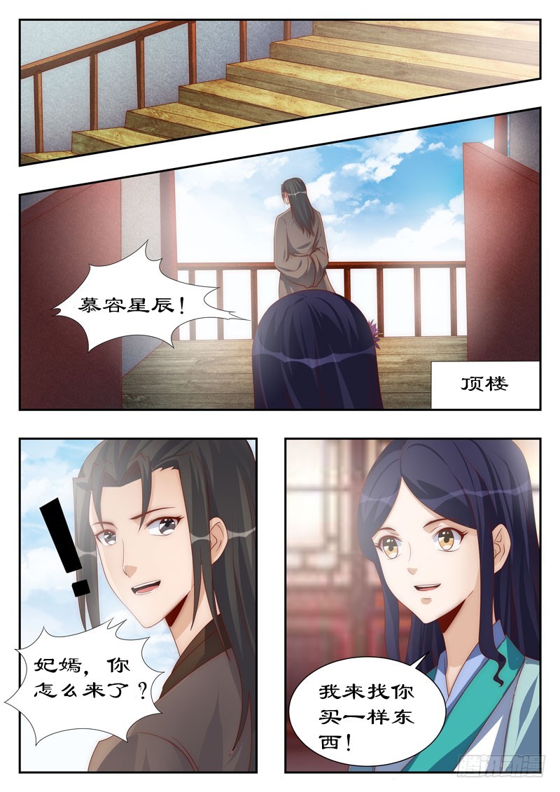 111 他也是穿越来的？7