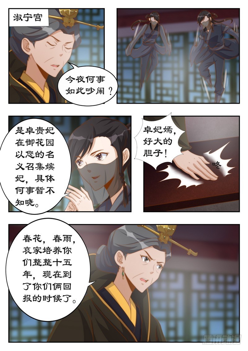 116 你好自为之0