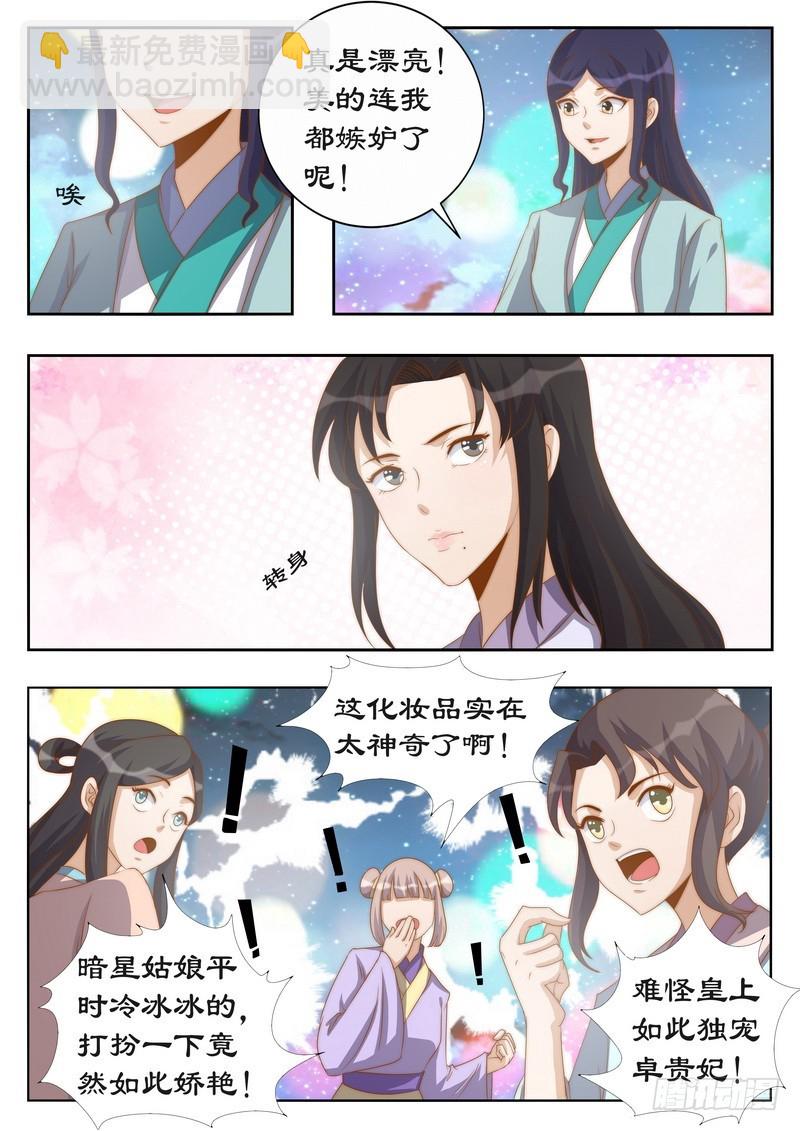 116 你好自为之4