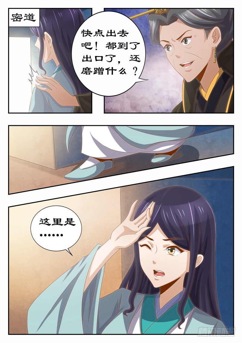120 太后有何目的0