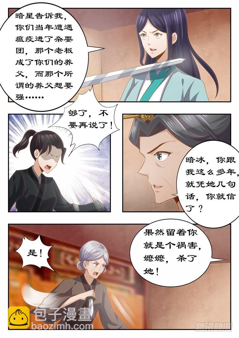 120 太后有何目的7