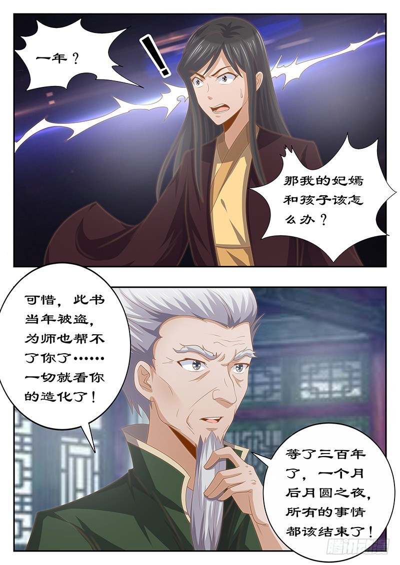 126 身后事0